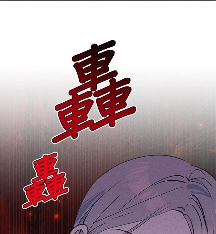 第17话104