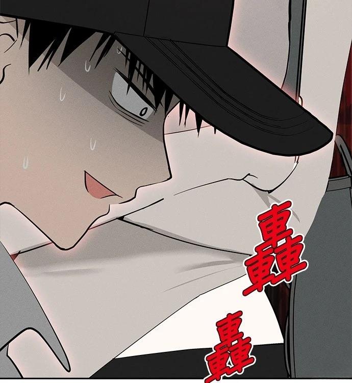 第17话106