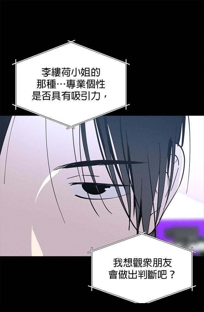 第17话12