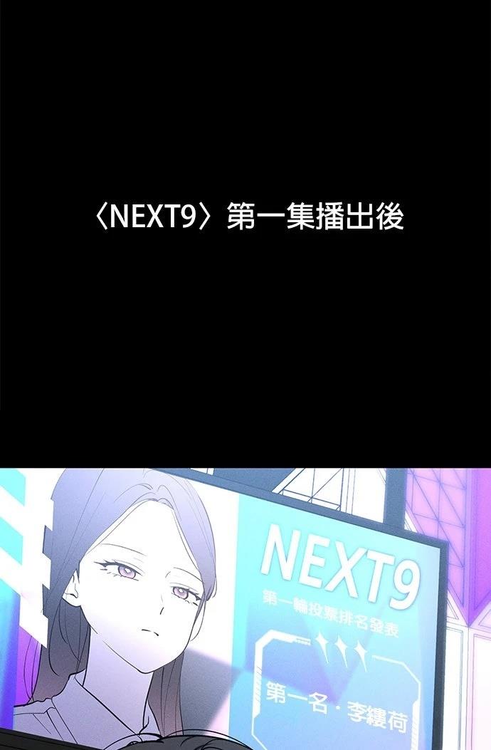 第17话13
