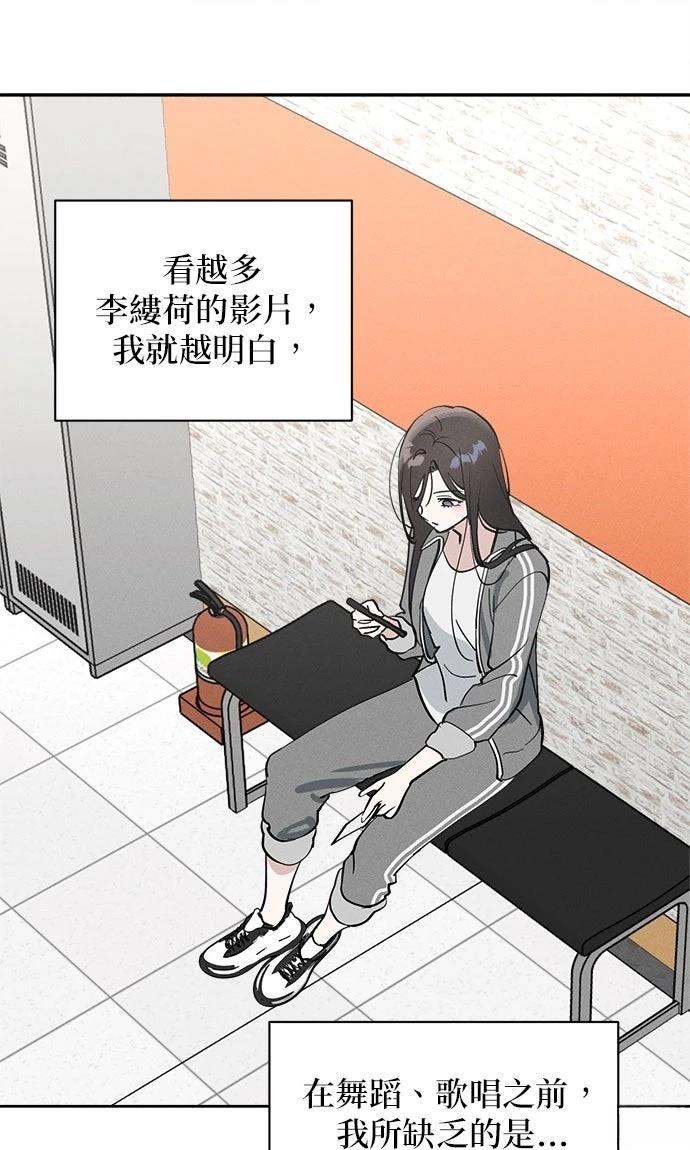 第17话18