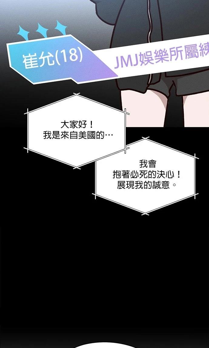 第17话2