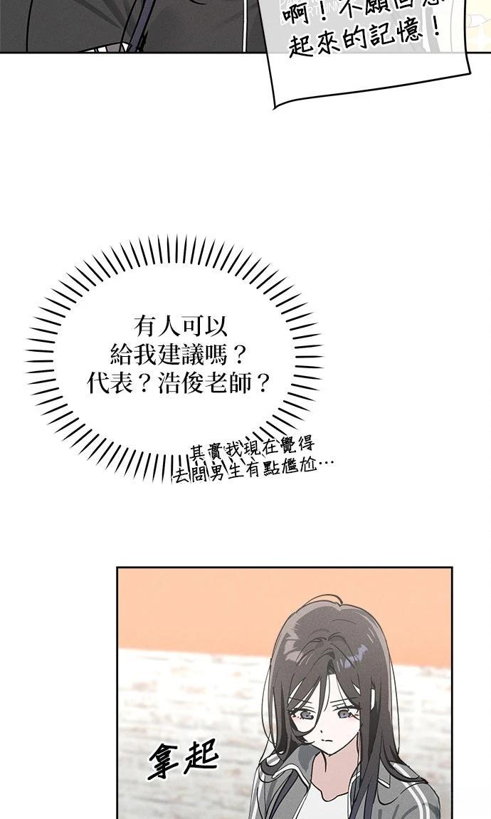 第17话22