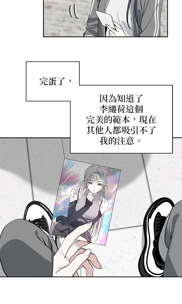 第17话23
