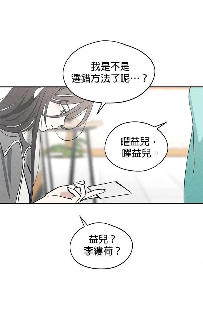 第17话24