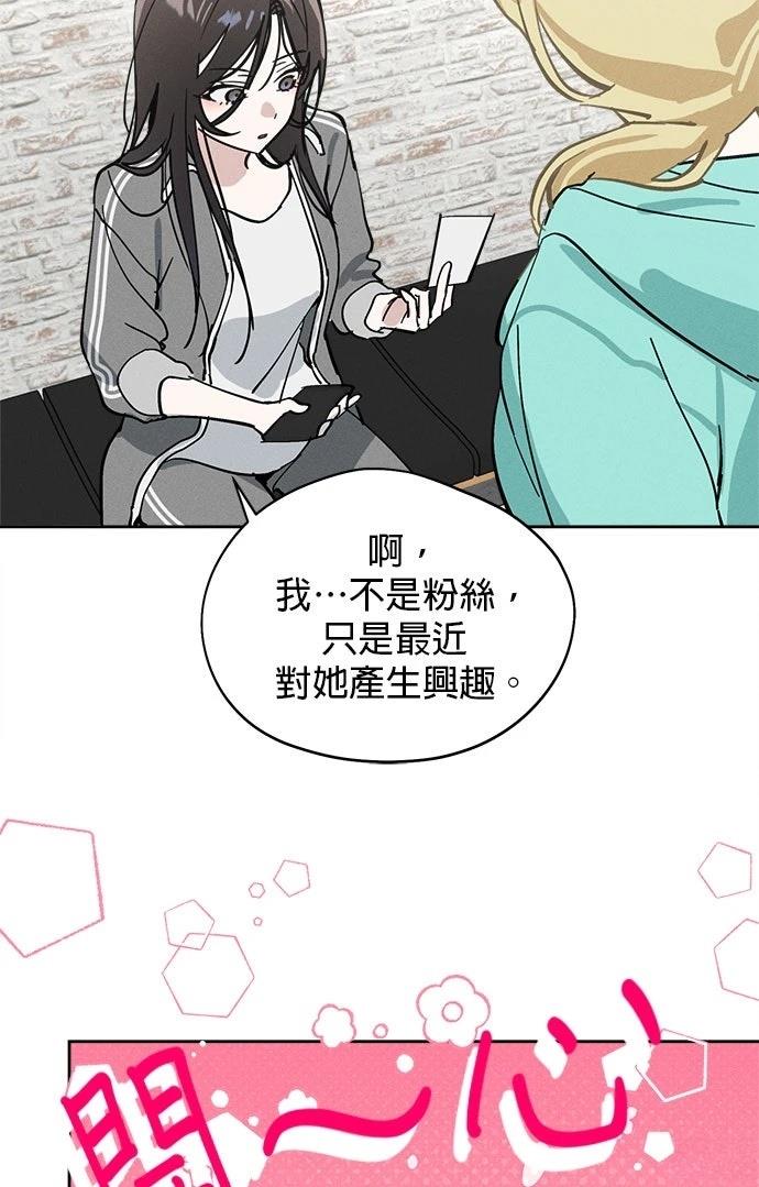 第17话28