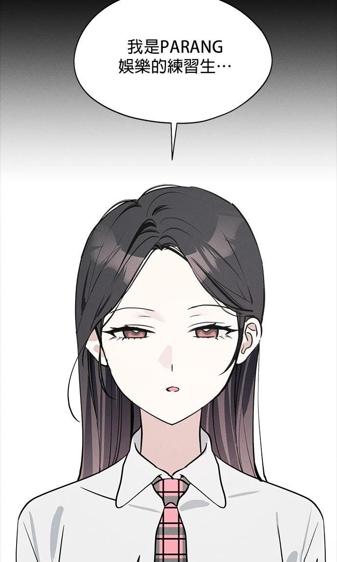 第17话3