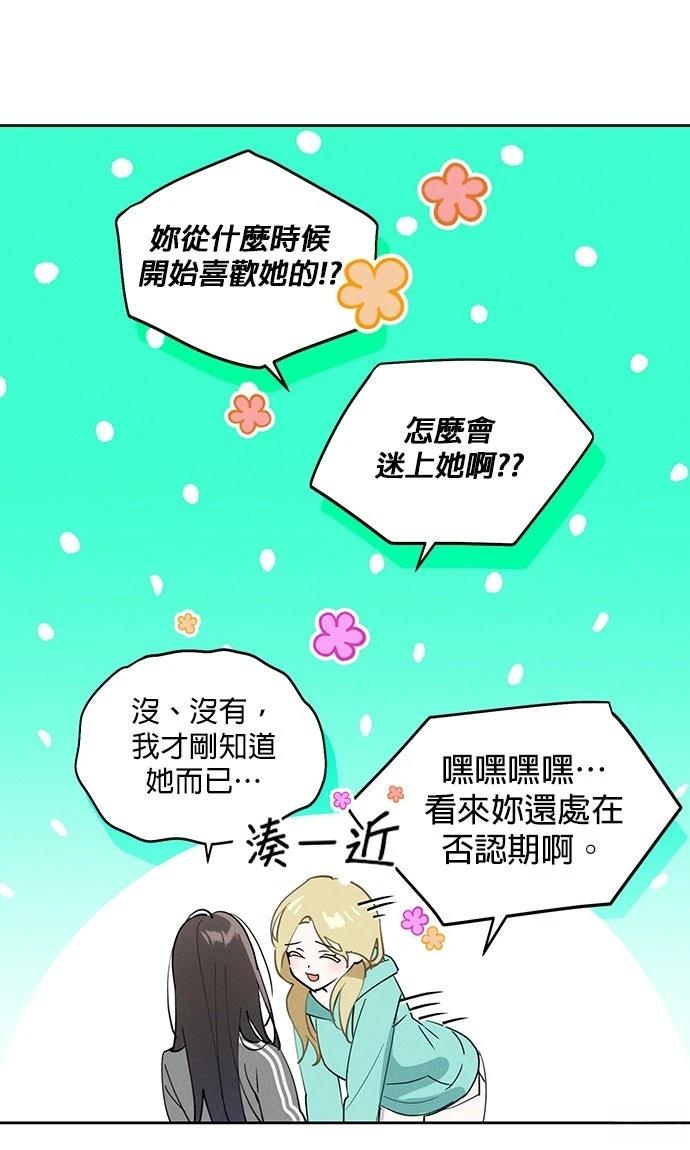 第17话30