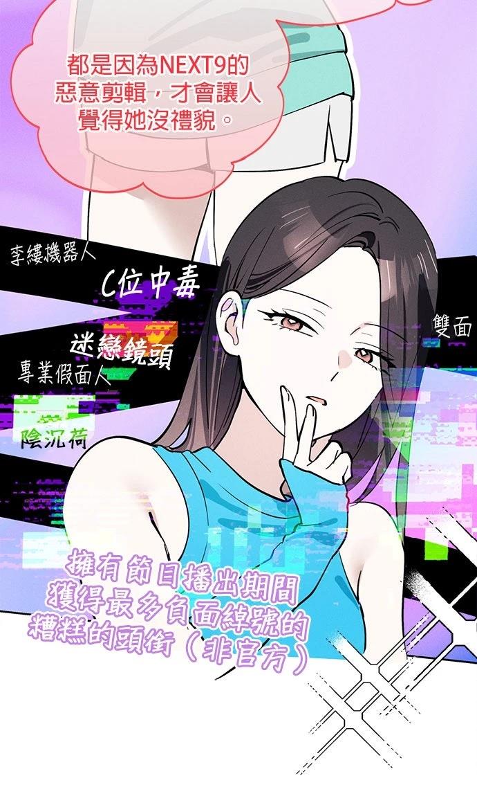 第17话32