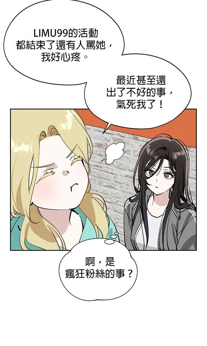第17话33