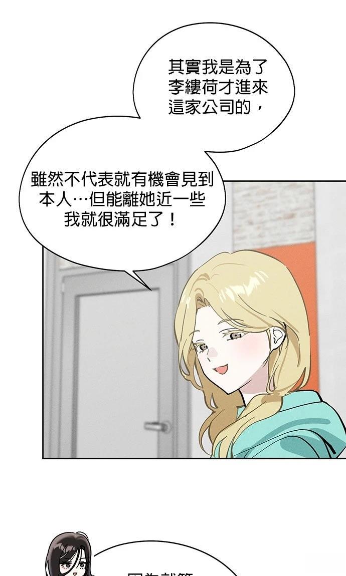 第17话34
