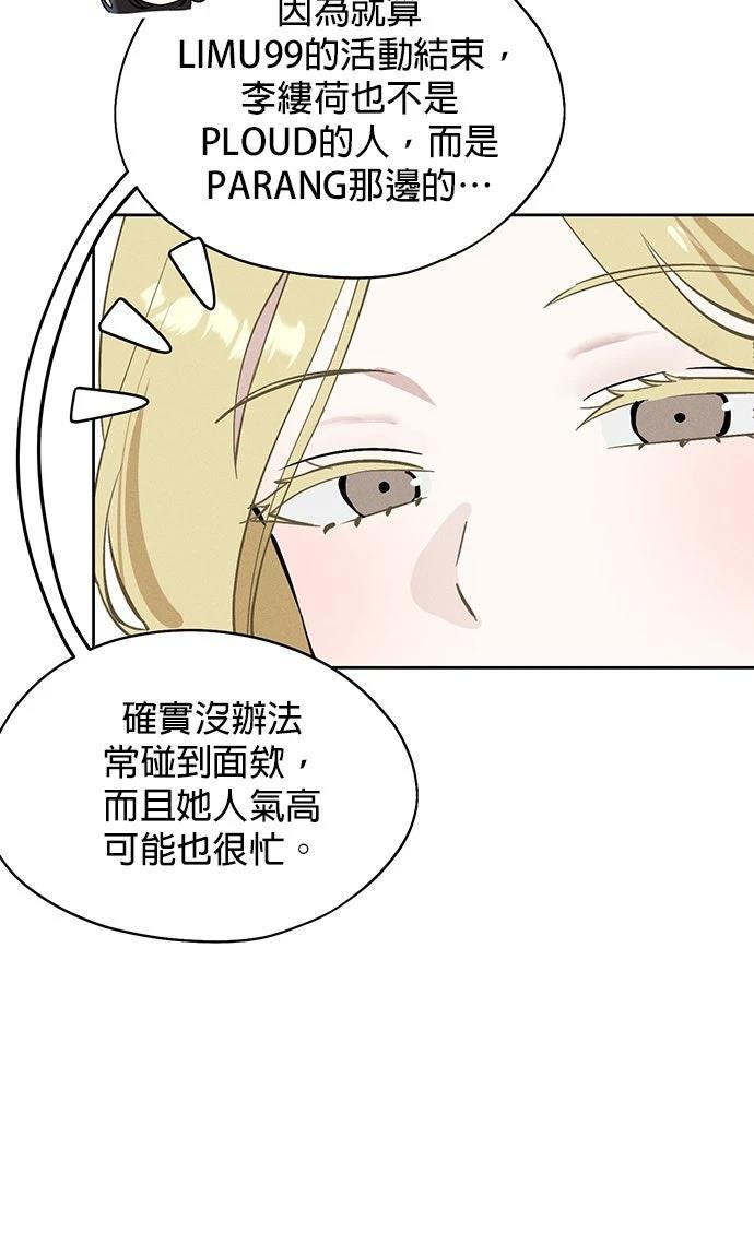 第17话35
