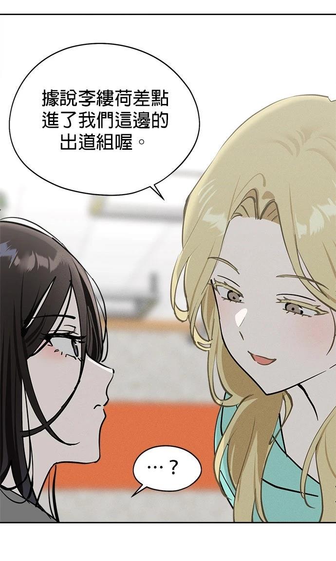 第17话37