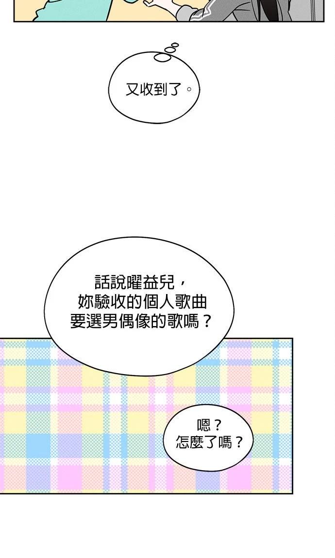 第17话39