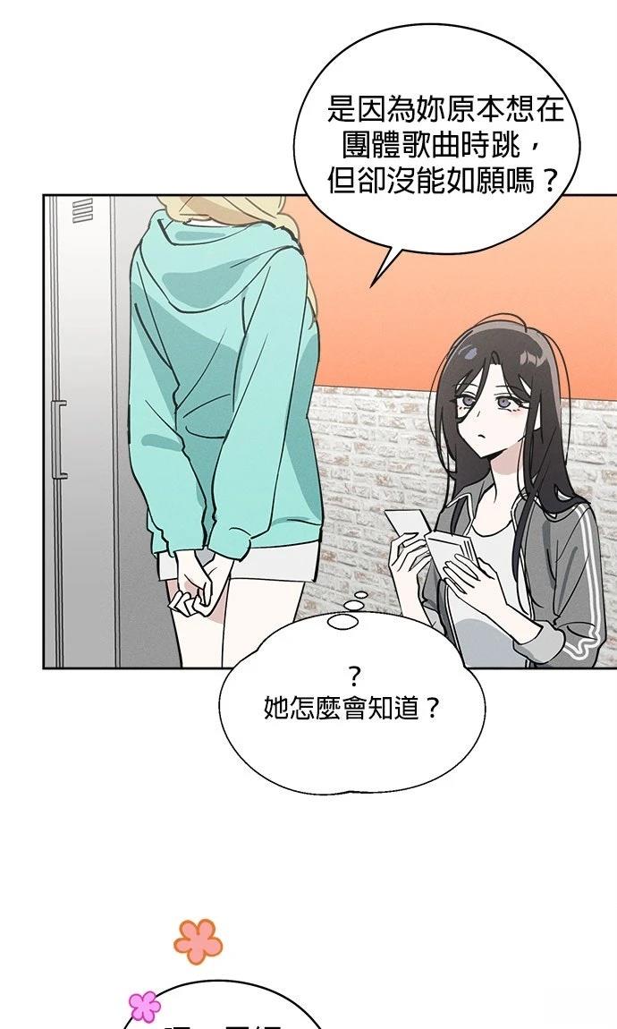 第17话40