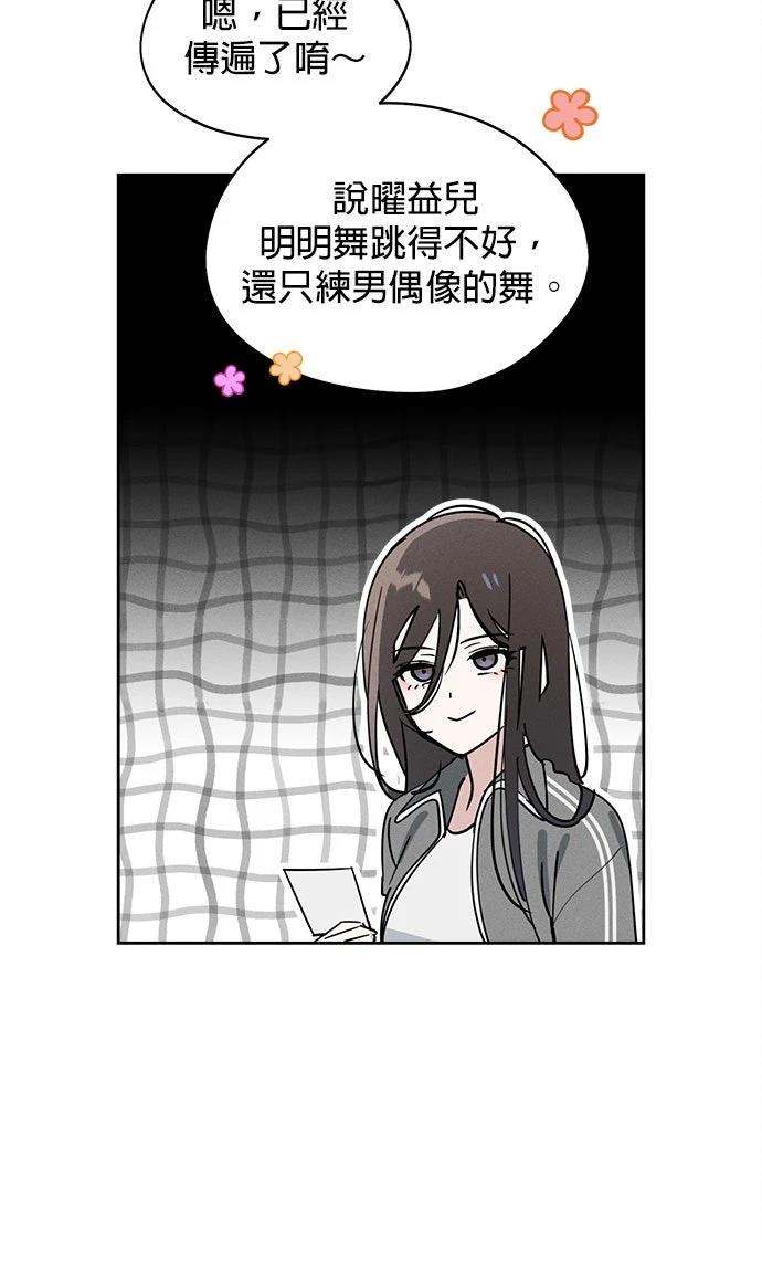 第17话41