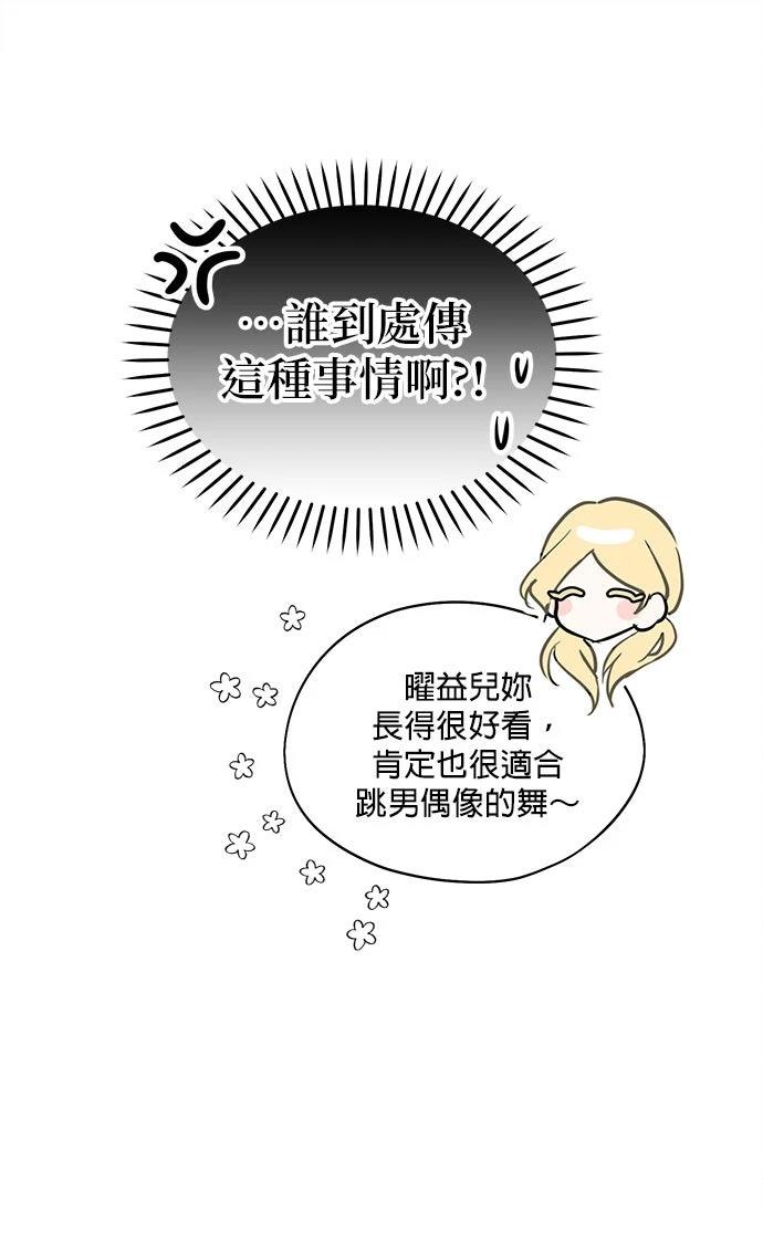 第17话42