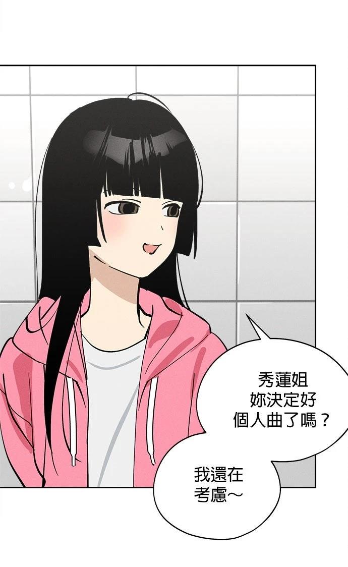 第17话43