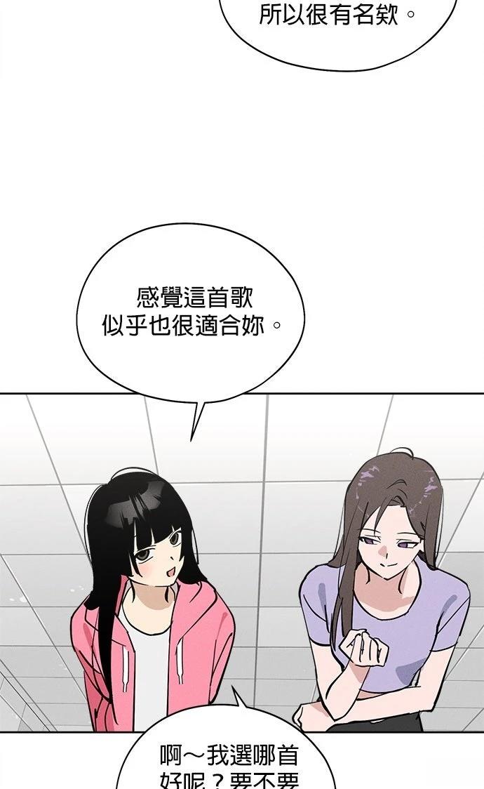 第17话45