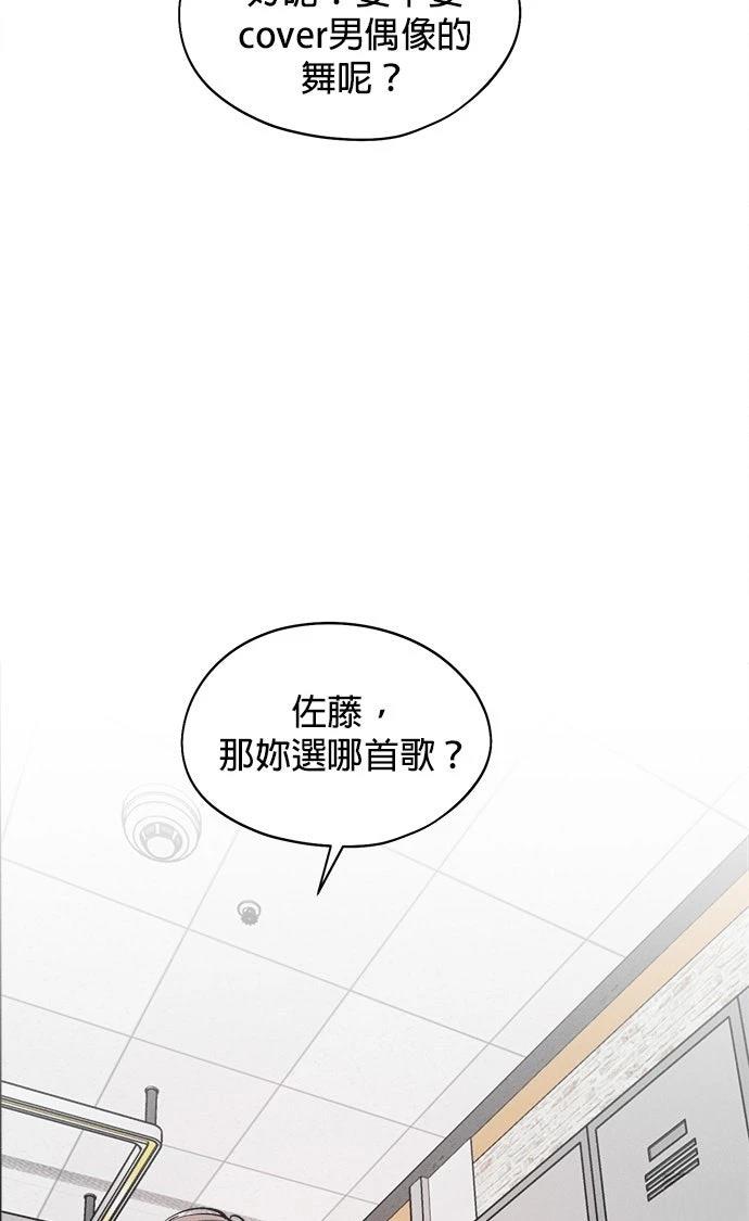 第17话46