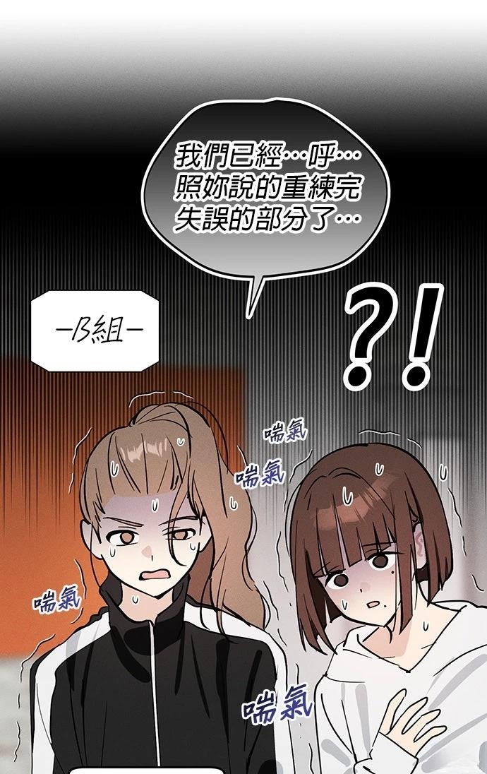 第17话49