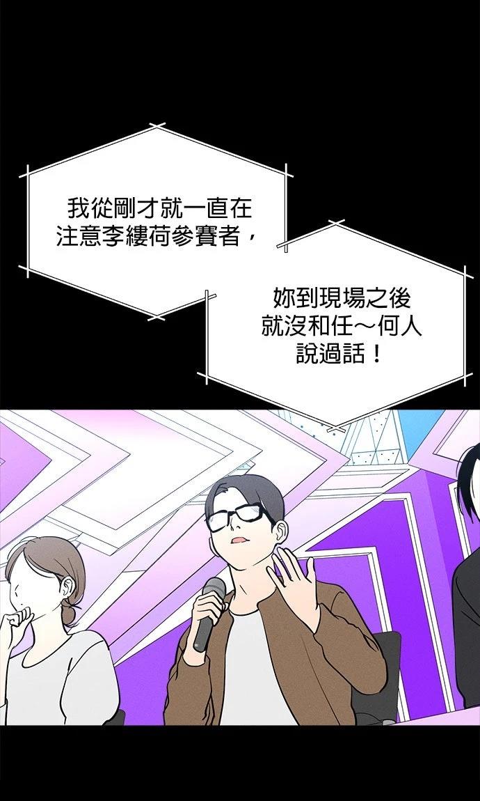 第17话5