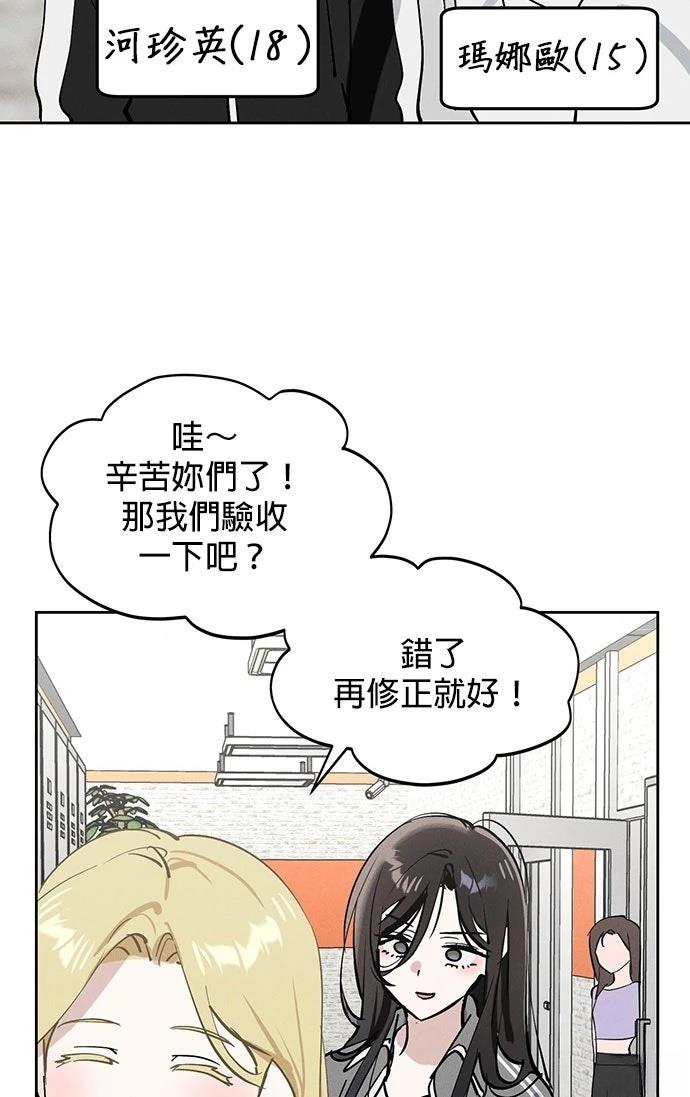 第17话50