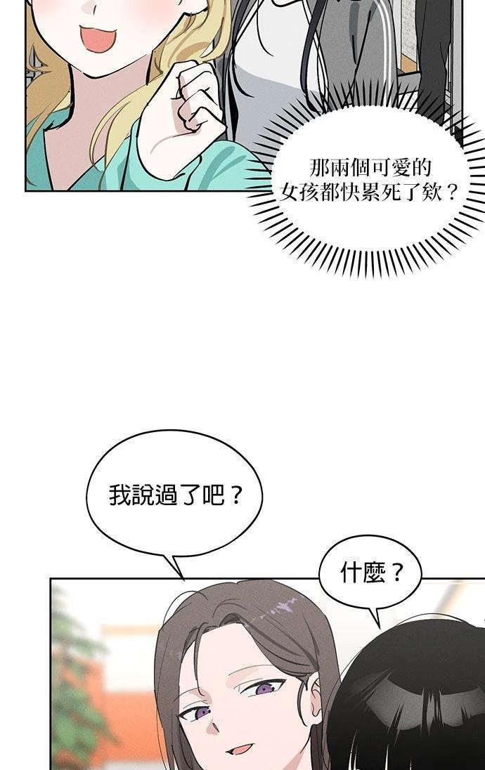 第17话51