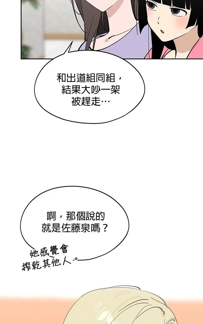 第17话52