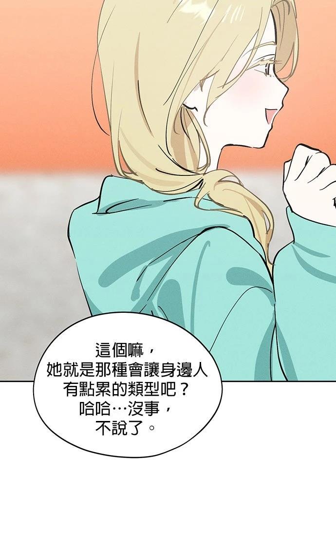 第17话53