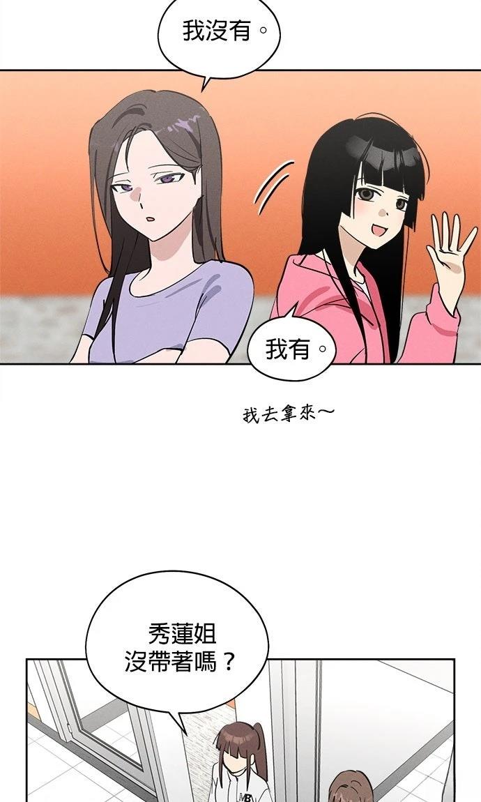 第17话55