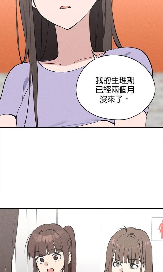 第17话57