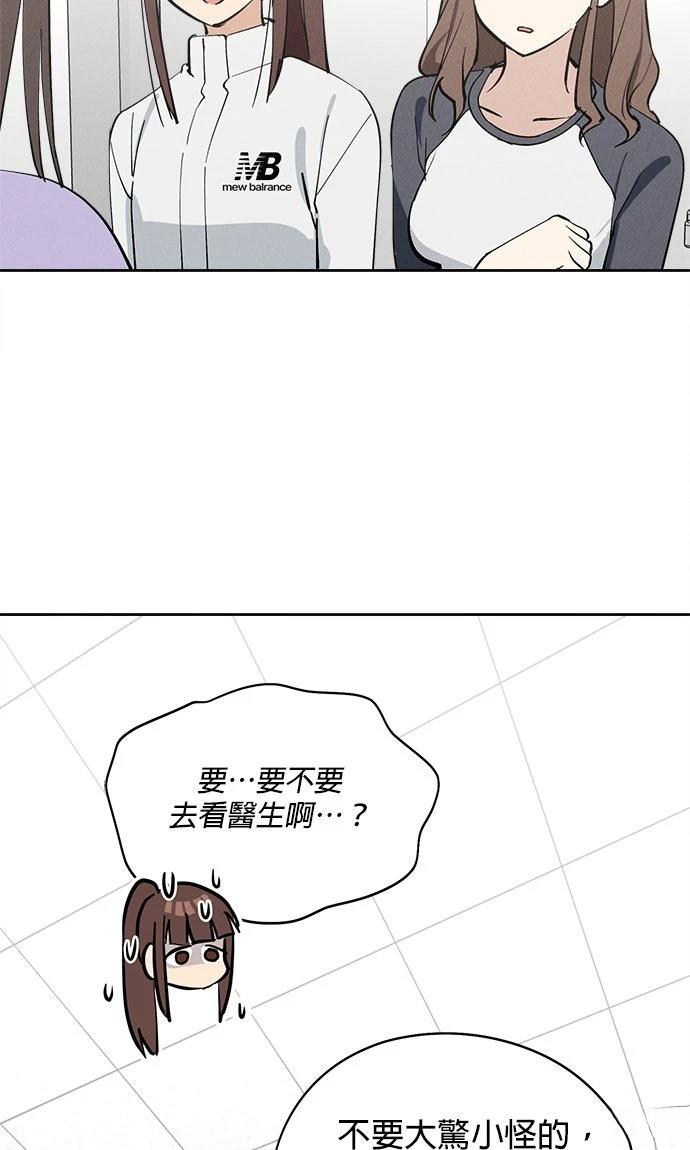 第17话58
