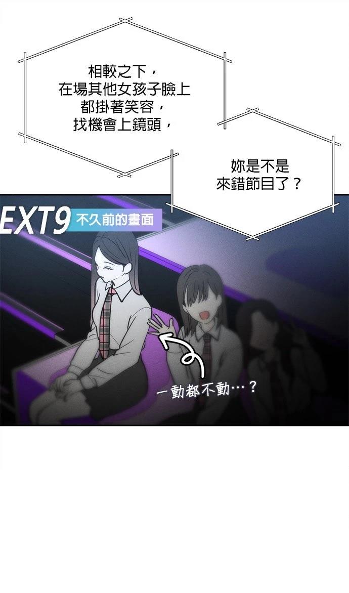 第17话6