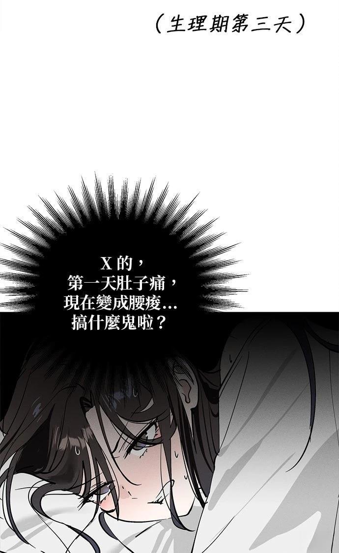 第17话61