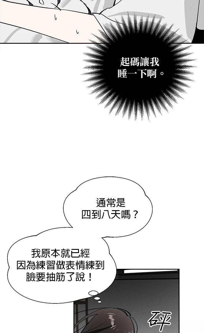 第17话62