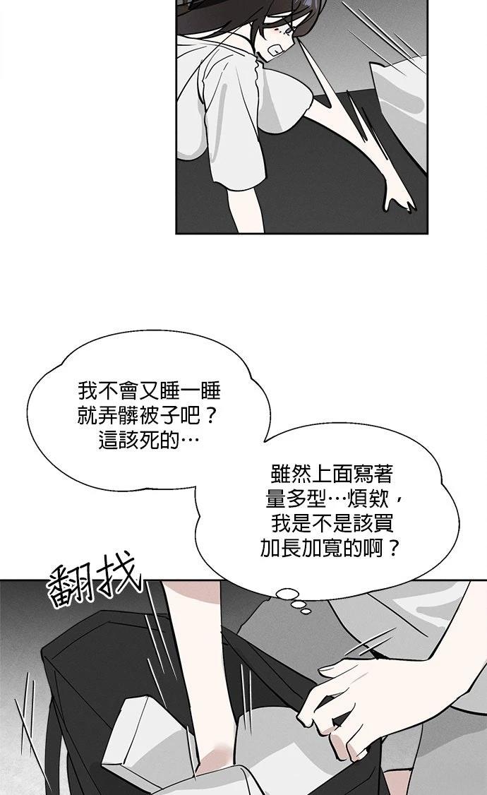 第17话63