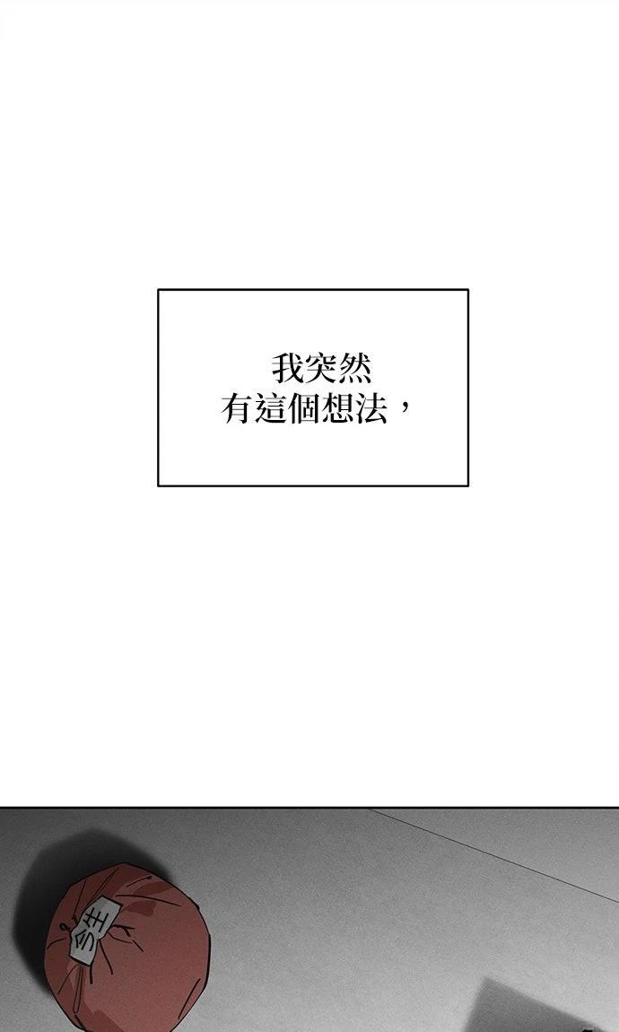 第17话66