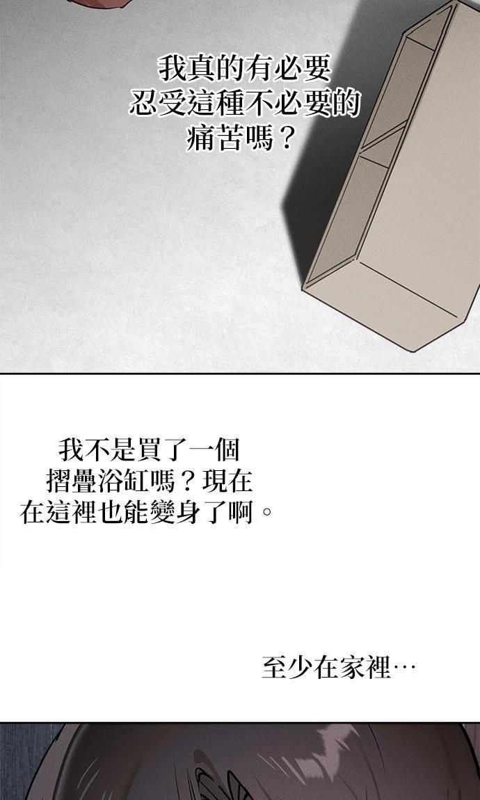 第17话67