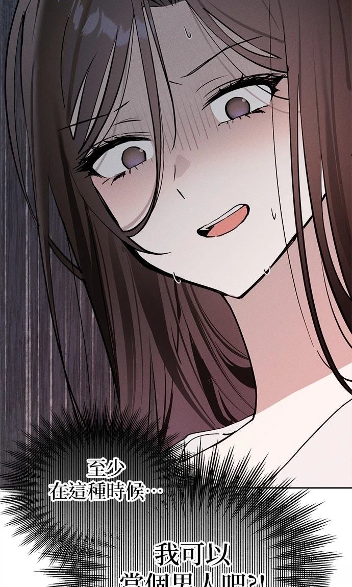 第17话68