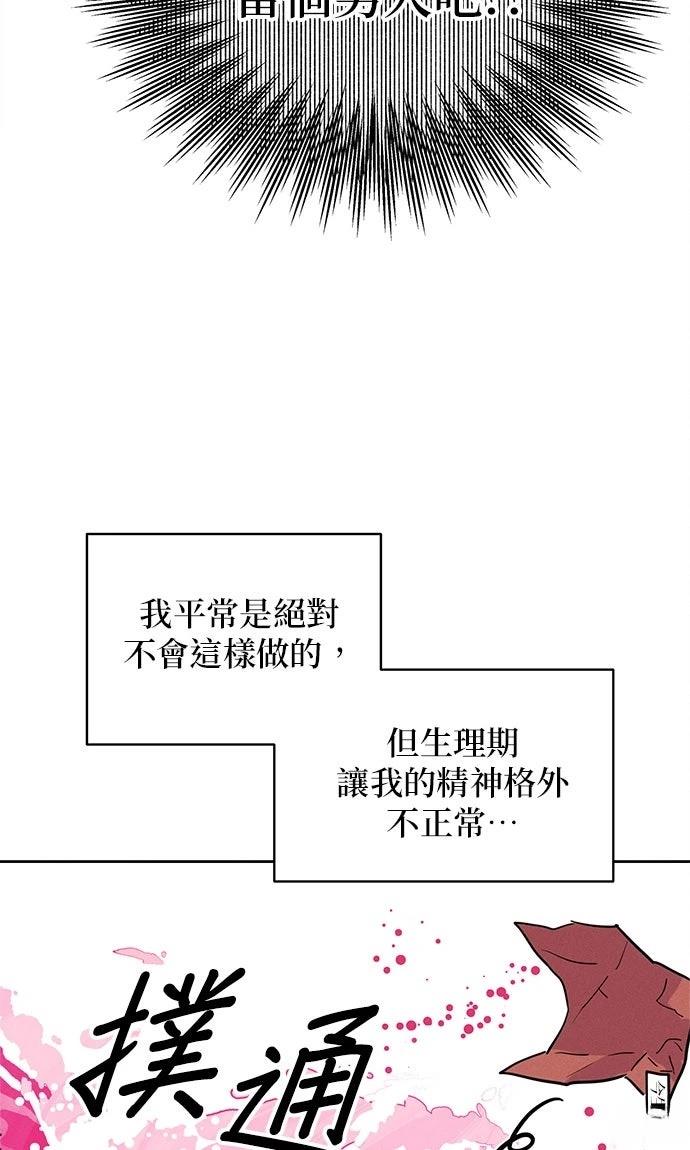 第17话69