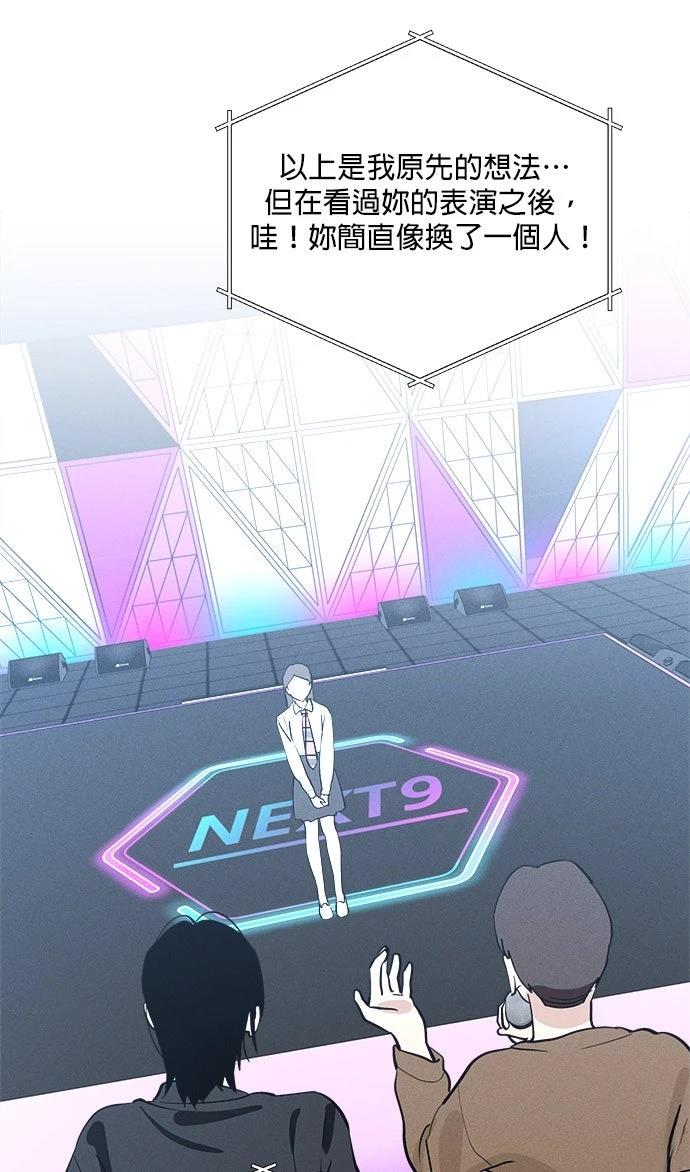第17话7