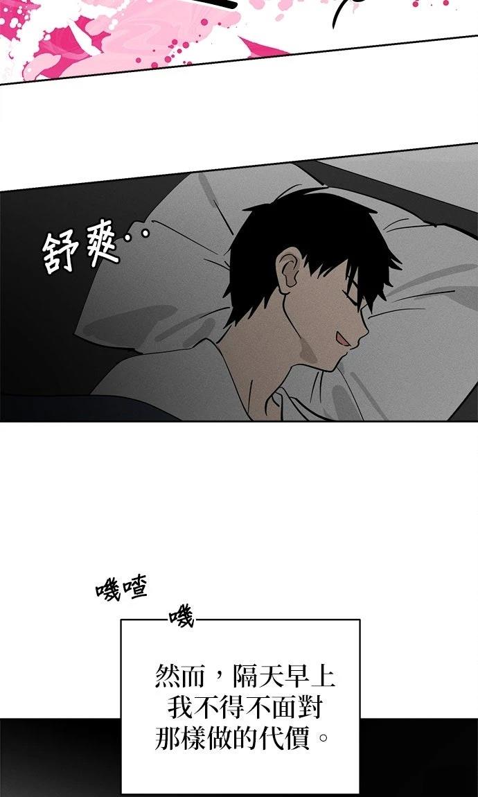 第17话70