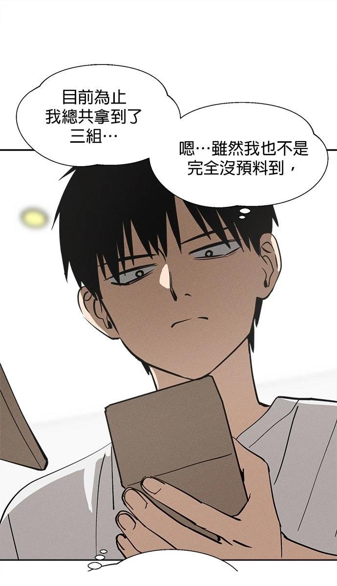 第17话72