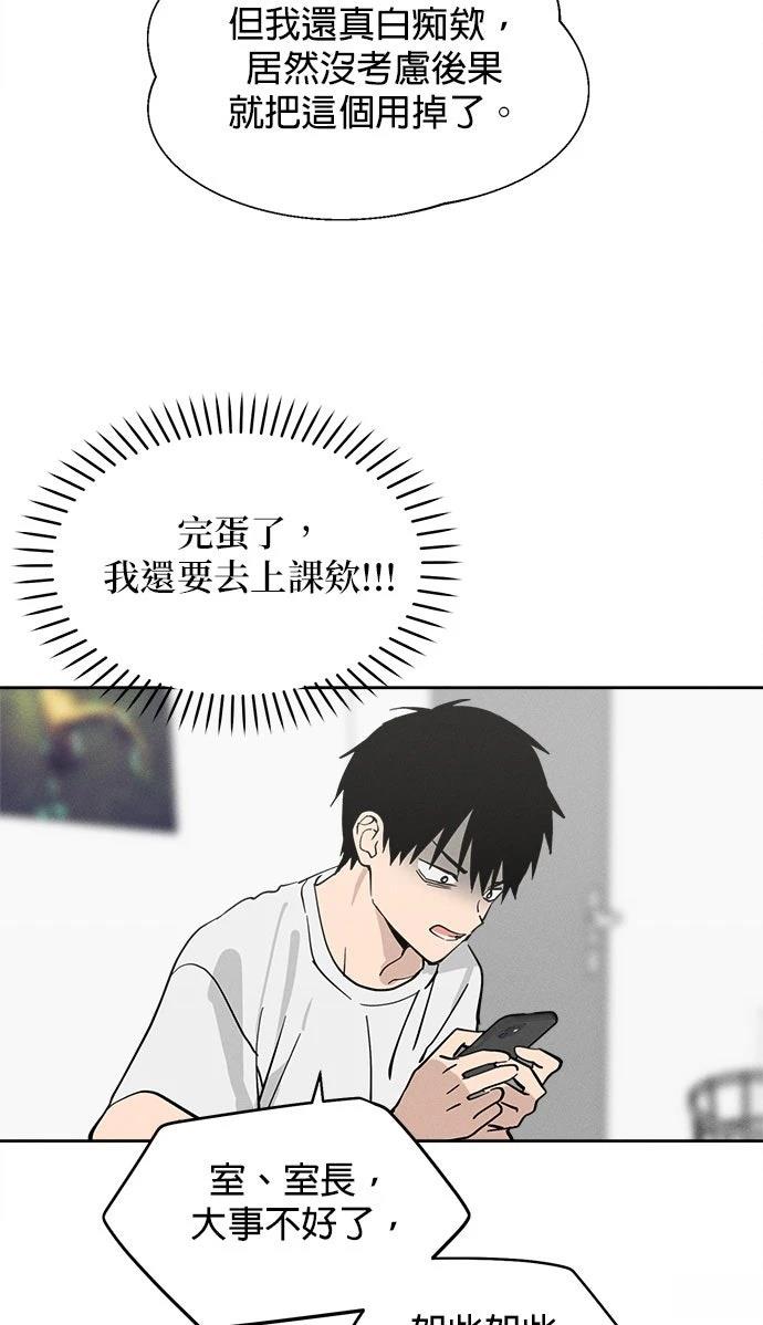 第17话73