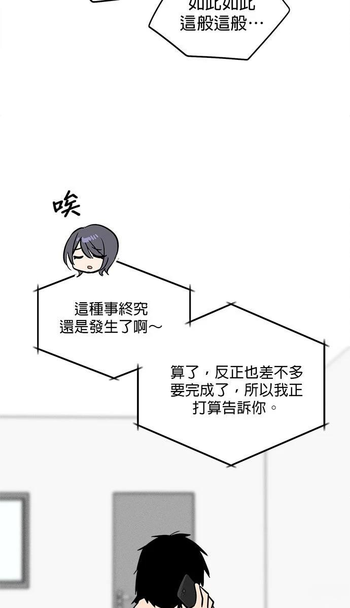 第17话74