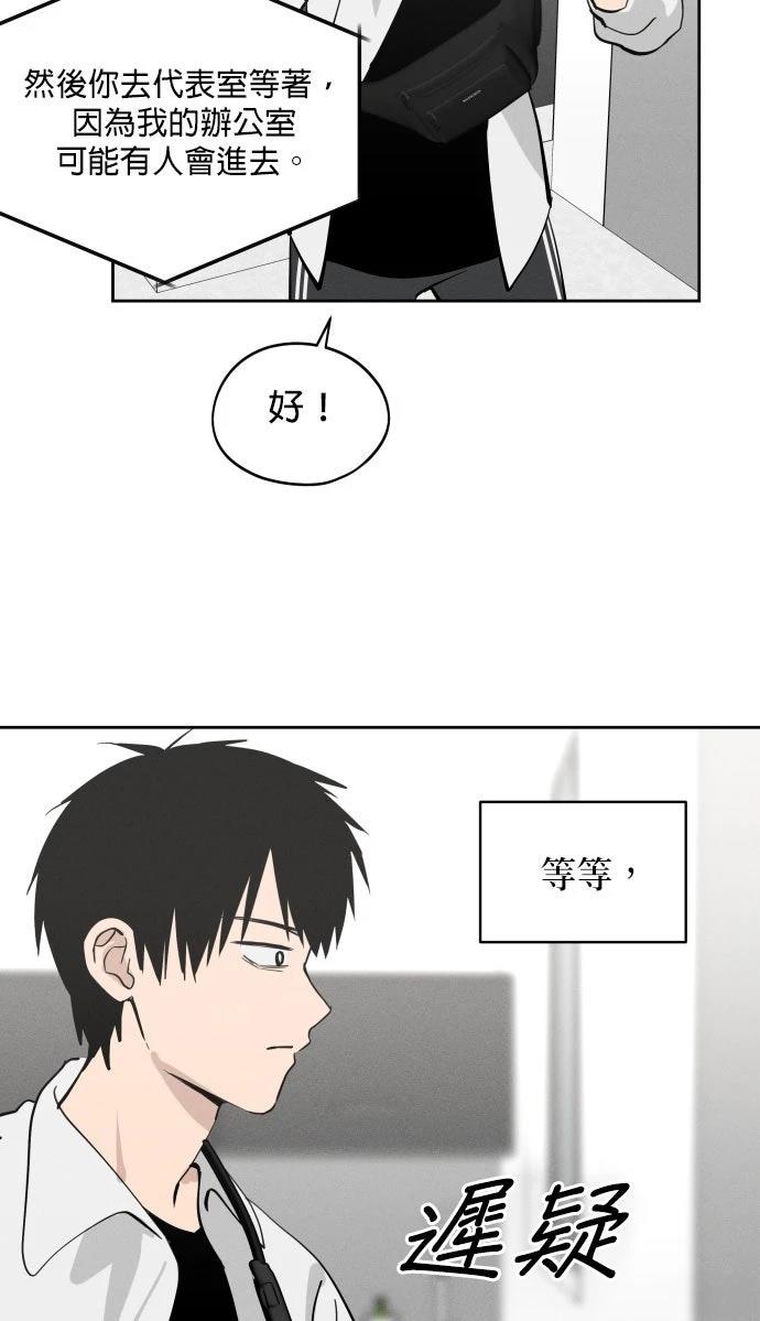 第17话76