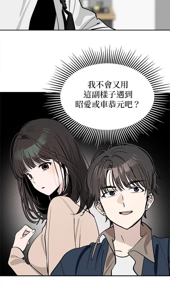 第17话77