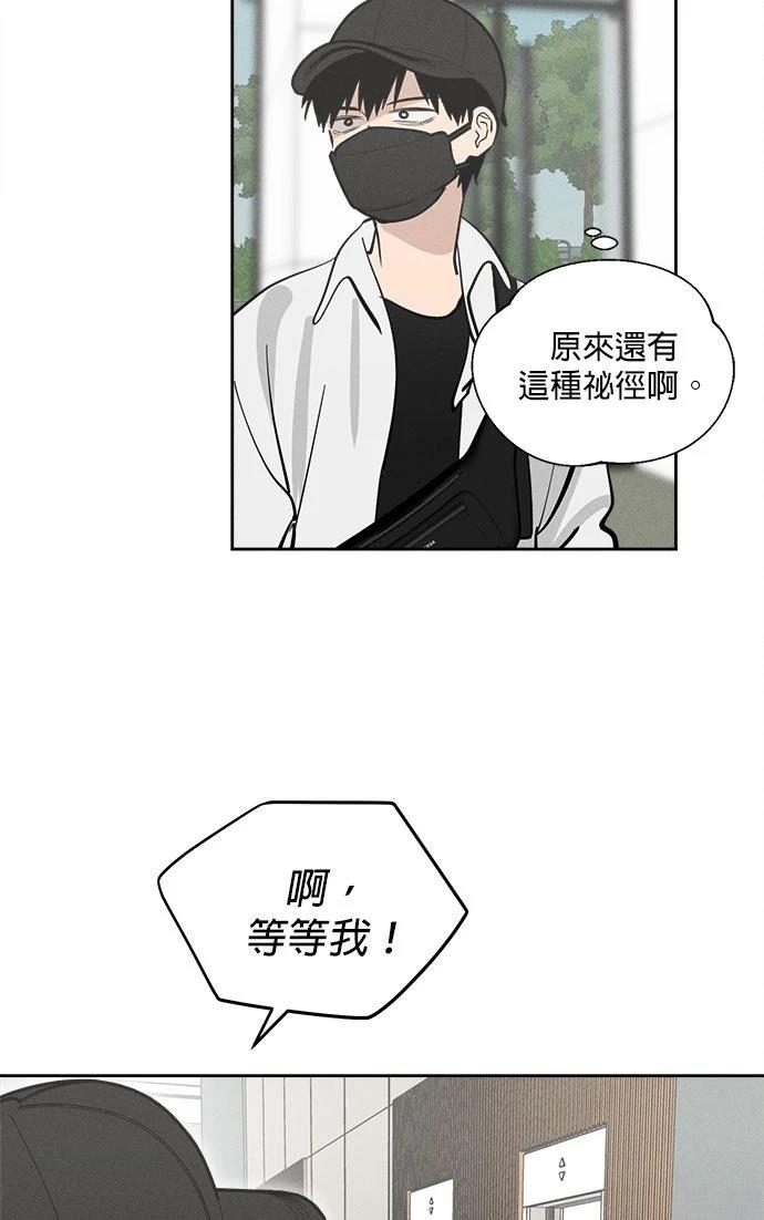 第17话81