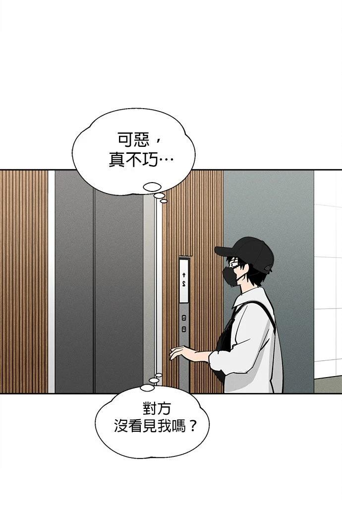 第17话85